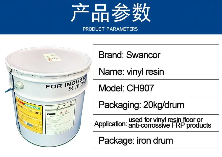 HIGH TEMPERATURE NOVOLAC RESIN SWANCOR 907 CHEMPULSE