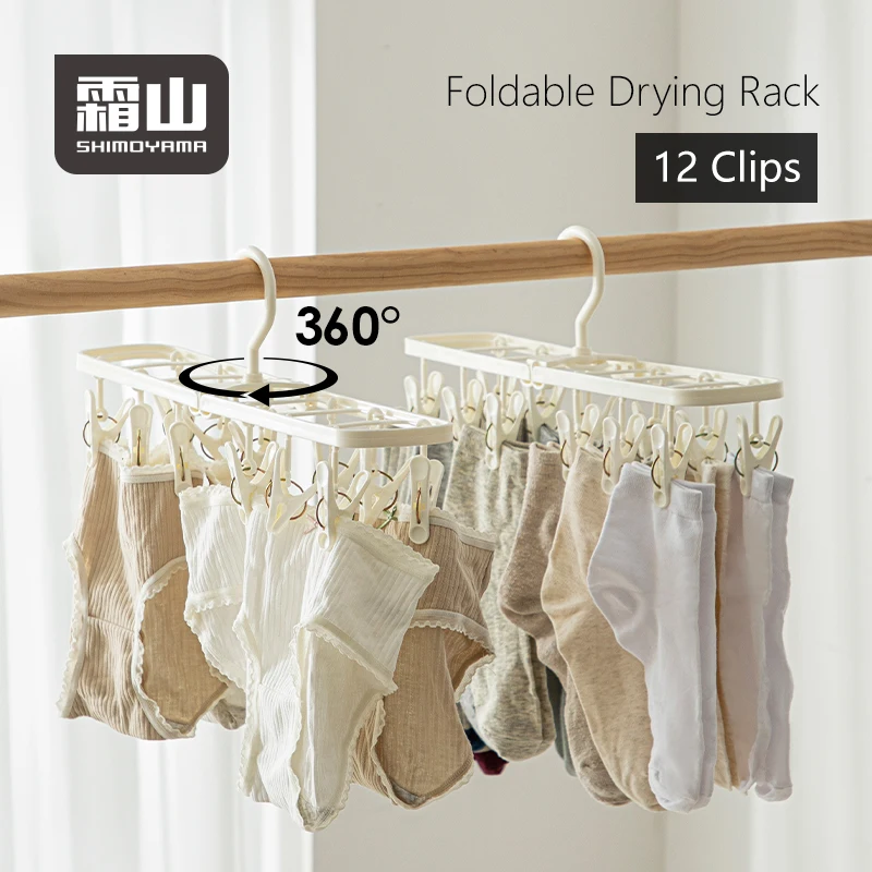 SHIMOYAMA PP Eco-friendly Cloth Rack Drying with Hook Foldable Sturdy Clothes Drying Rack with Clips