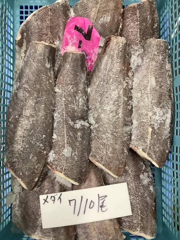 Japanese butterfish frozen product fish wholesale seafood supplier