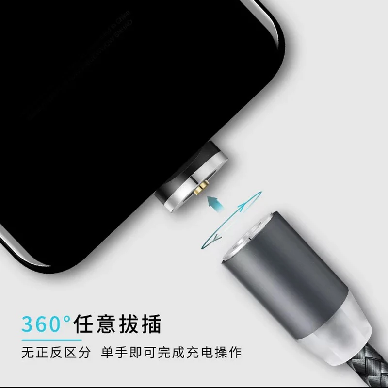 
3 in 1 Phone Strong Magnet Fast Charge Cable Magnetic Charging Data Cable USB Magnetic 