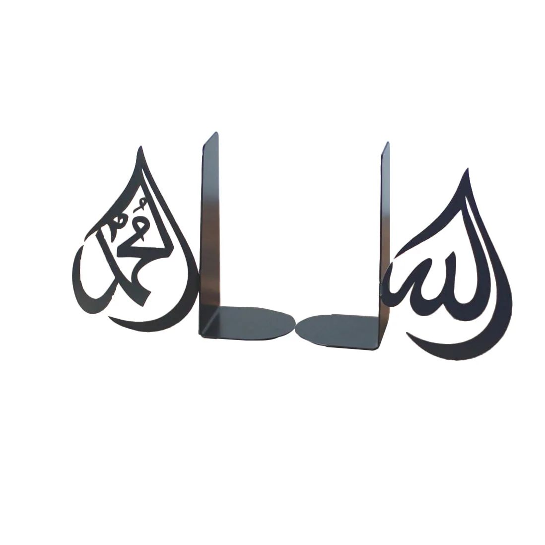 Islamic Wall Art Allah Muhammed High Quality Decorative Book ends Home Office Shelves Organizer Heavy Bookends