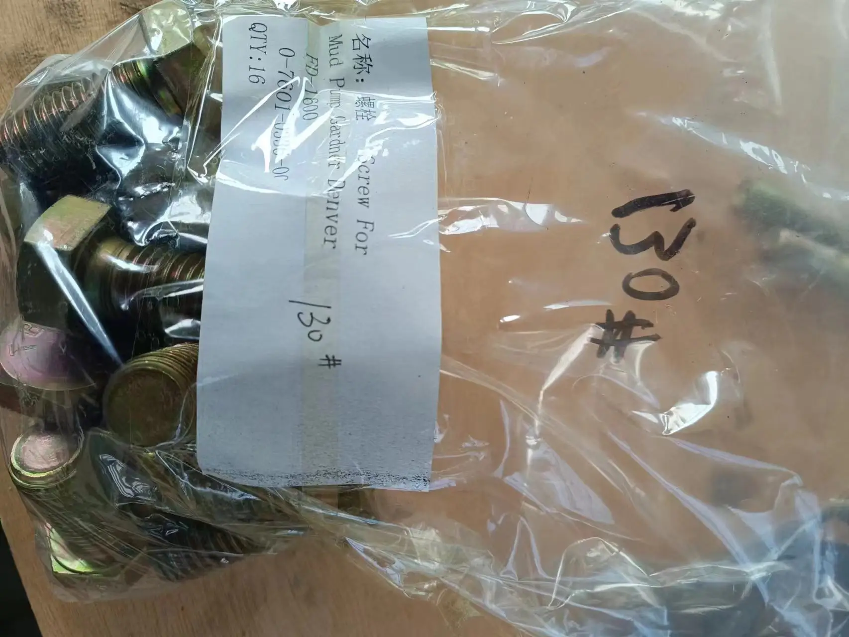 OEM Interchangeable P/N:0-7601-0336-00 FD-1600 Mud Pump Spares Screw For Mud Pump Gardner Denver for Drilling Rig