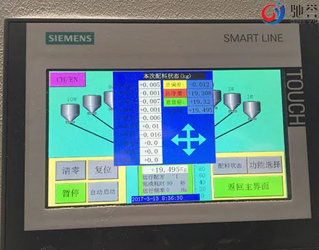 Additives automatic batching dosing machine for PVC pipe extruder SPC flooring production line
