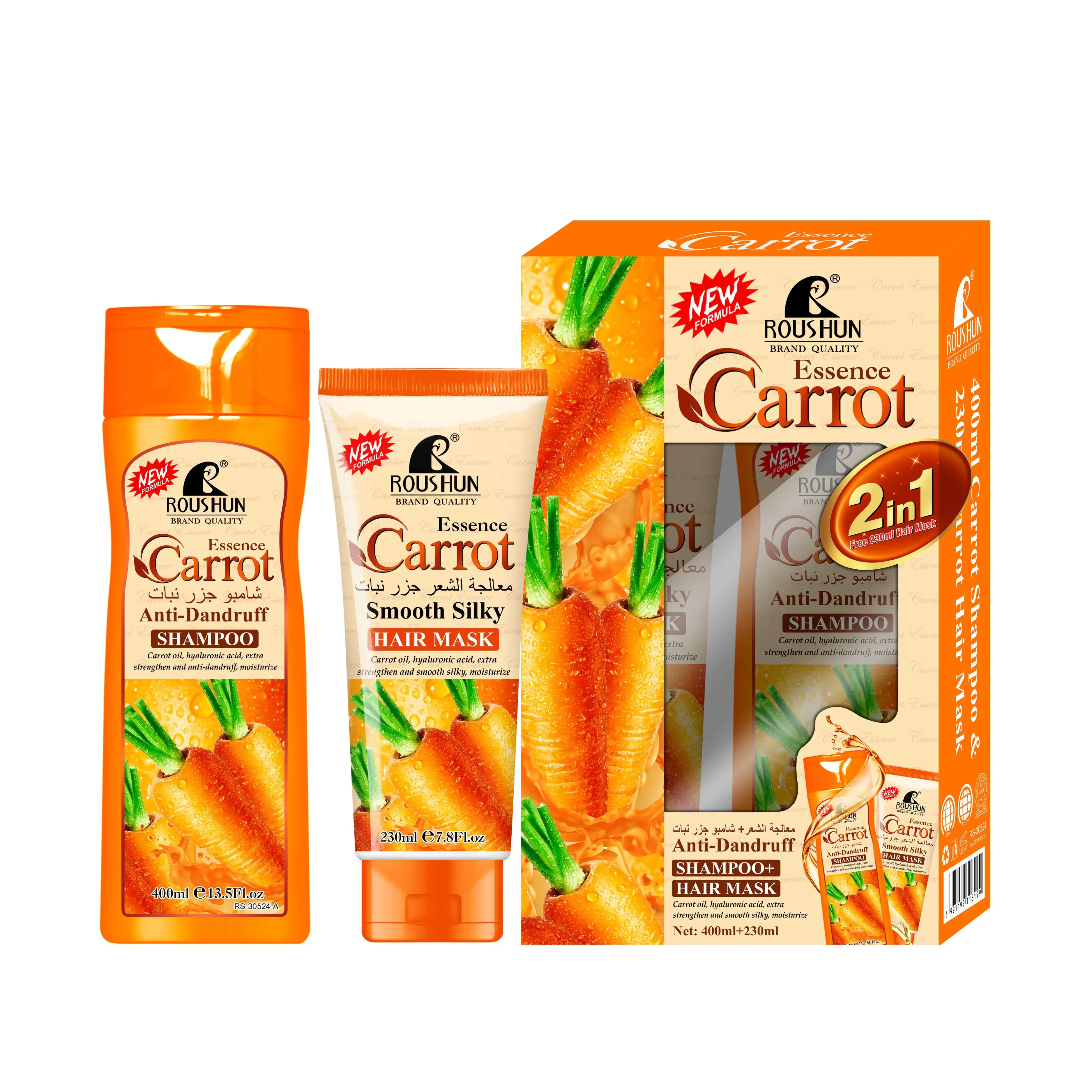 Roushun морковь против перхоти шампунь и кондиционер для волос 2 в 1 гладкий шелковистый увлажняющий
