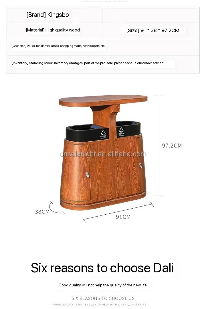 2024 NEW design  Outdoor Garbage Bins Solar Powered Intelligent Trash Smart Bin