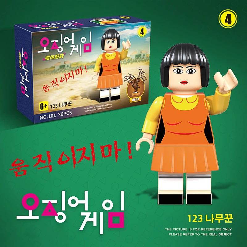 Игра «кальмар» из Южной Кореи 123 деревянных людей с той же игрушкой кукла для сборки строительные блоки игра