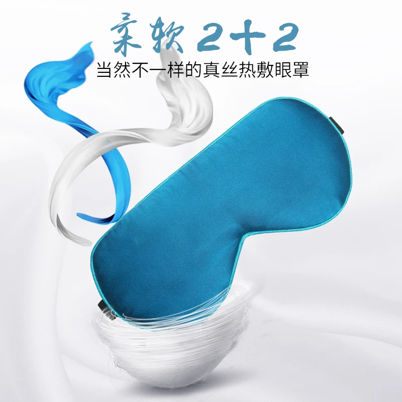 
Wholesale Far-infrared USB steam eye mask real silk eye mask heated sleep eye masks/safety/comfrotable/timing/4level temperature 