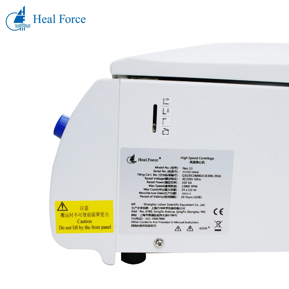 Heal Force Sample preparation laboratory centrifuge PCR rotor Neofuge 13
