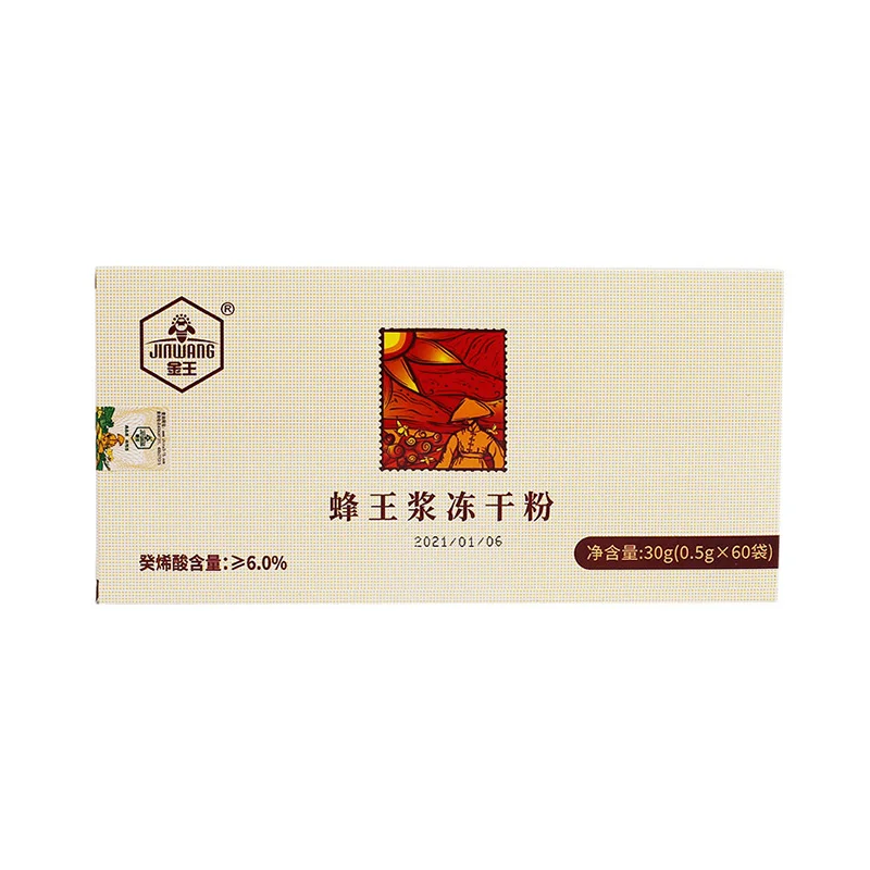 High Quality Food Grade Royal Jelly Lyophilized Freeze Dried Powder for Sale