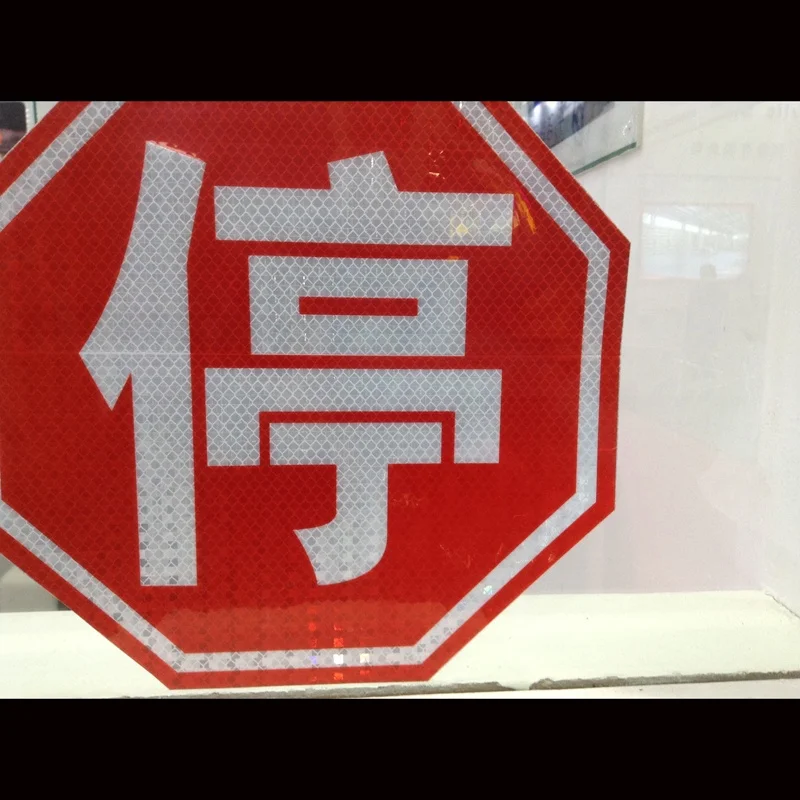 Self Adhesive Reflective Stop Sign for Safety