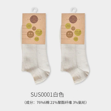 Wholesale naturally colored organic cotton socks unisex men and women and baby clothes baby