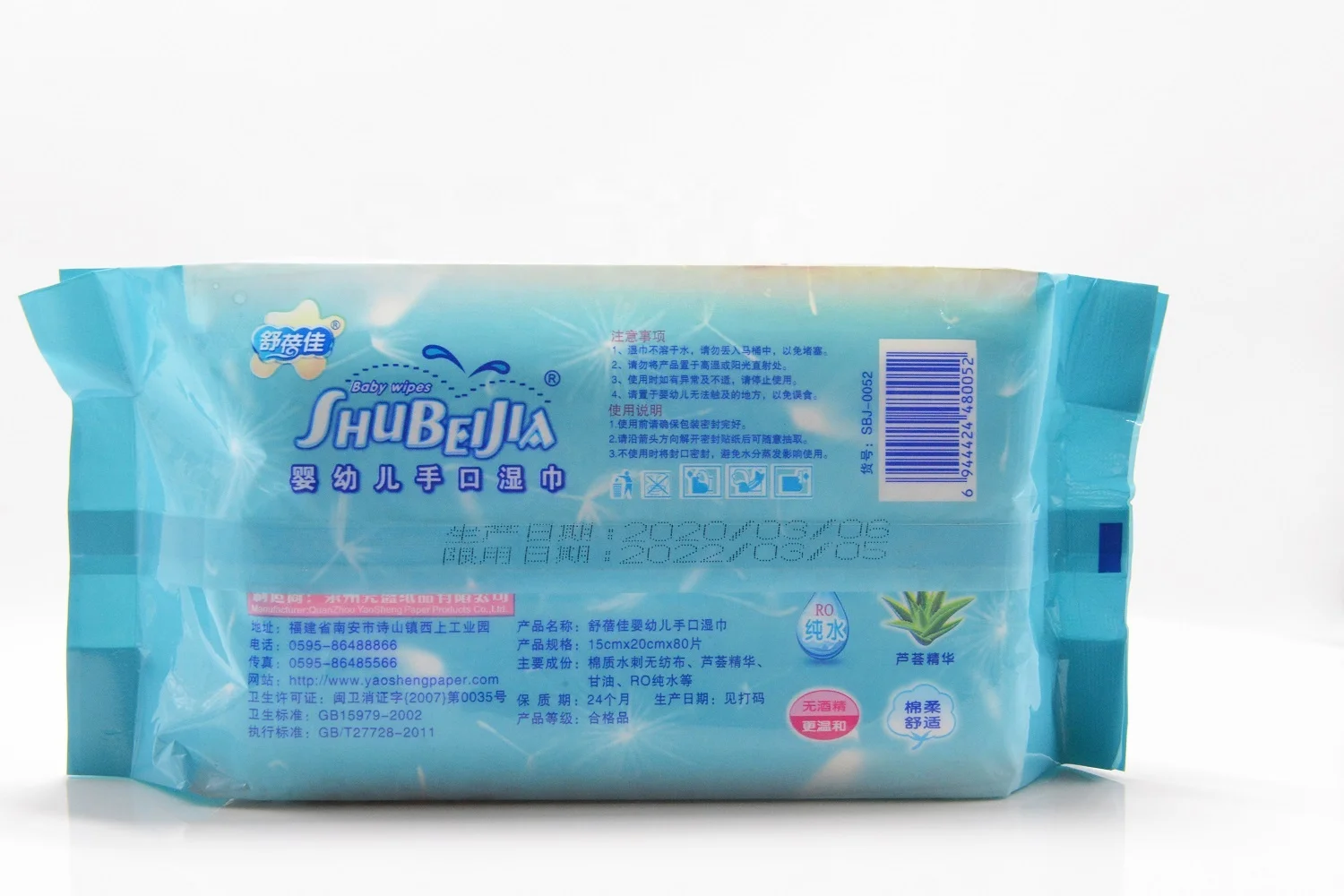 Baby grade soft care baby products delicate WET skin wipes make you love them