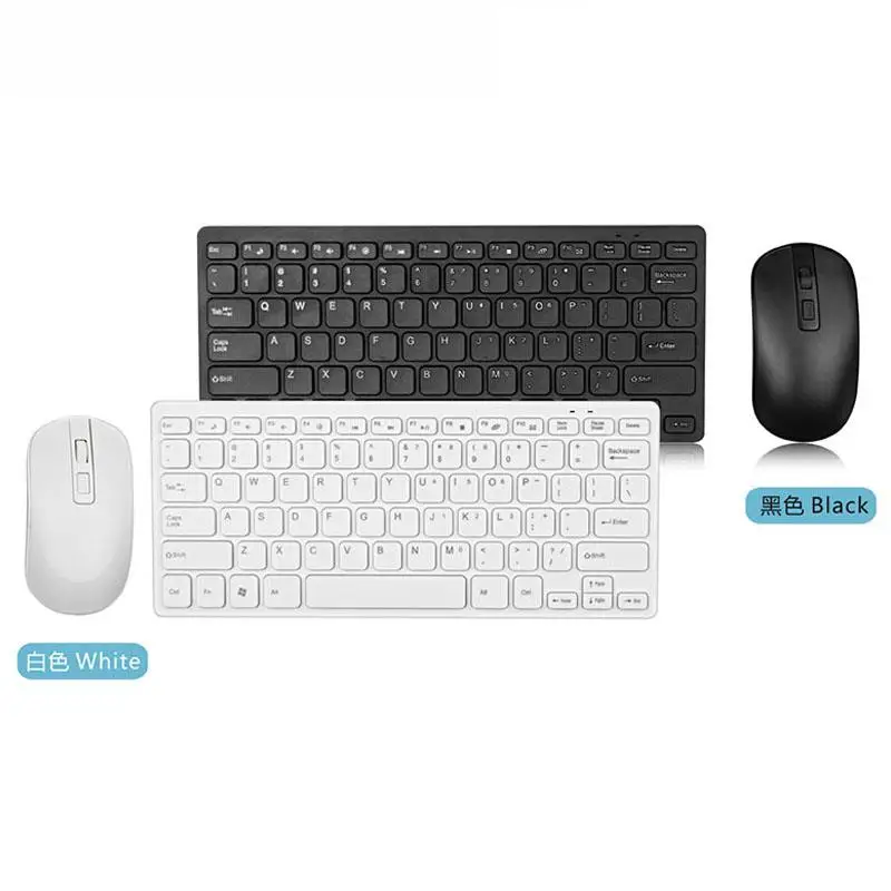Аккумуляторная беспроводная клавиатура и мышь clavier et souris ультратонкая Низкопрофильная Беспроводная комбо с числовой