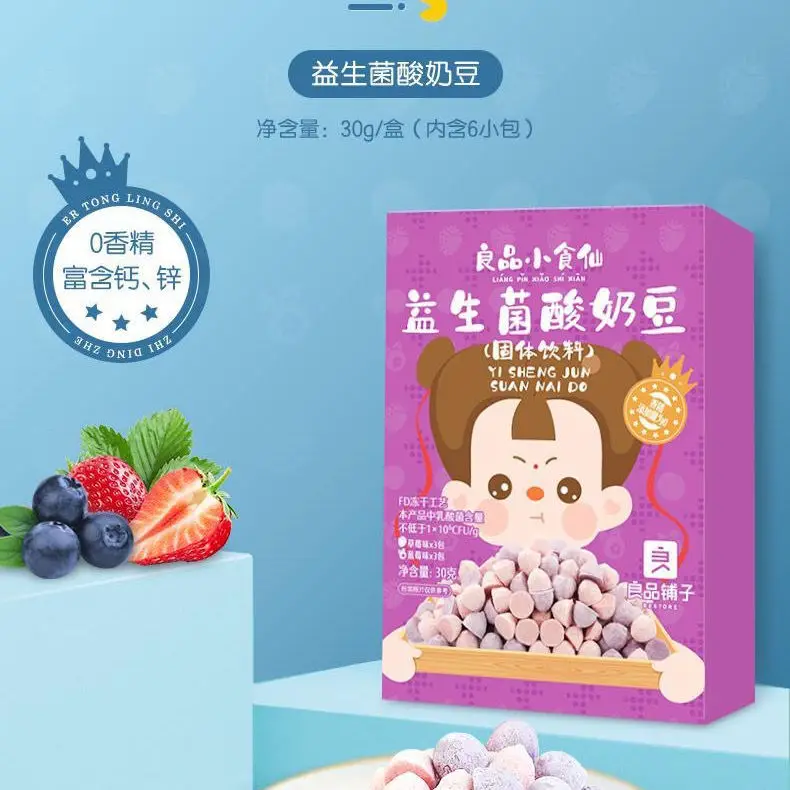 BESTORE Probiotic yogurt beans freeze-drying snack