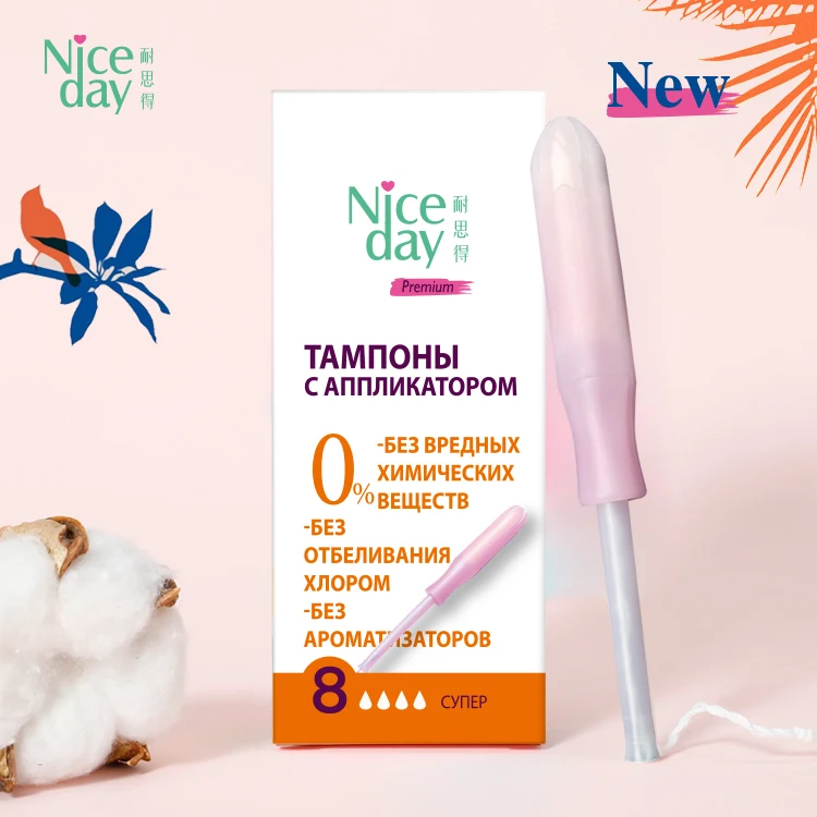 Niceday Private Label Biodegradable Non Plastic Applicator Tampon Feminine Hygiene Certified Organic Tampons