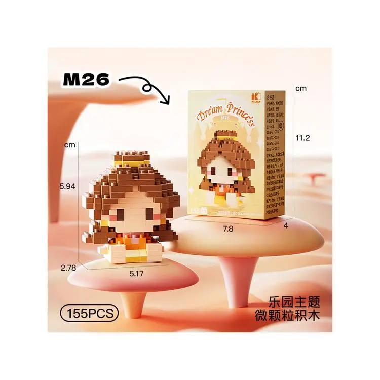 Best Sales New Princess Cartoon Small Doll Particle Building Blocks Children Educational Toys Holiday Gifts
