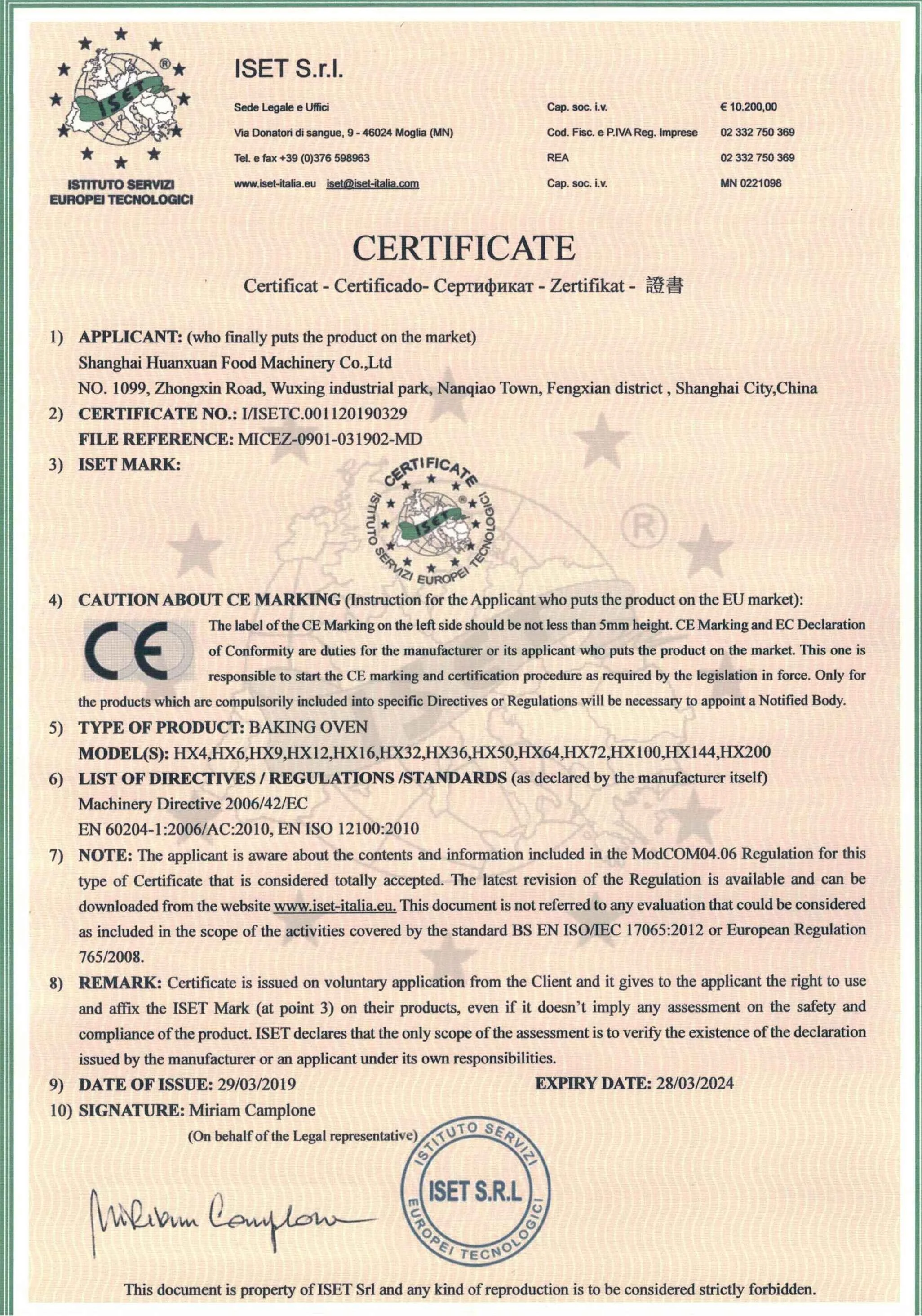  Вращающаяся печь для