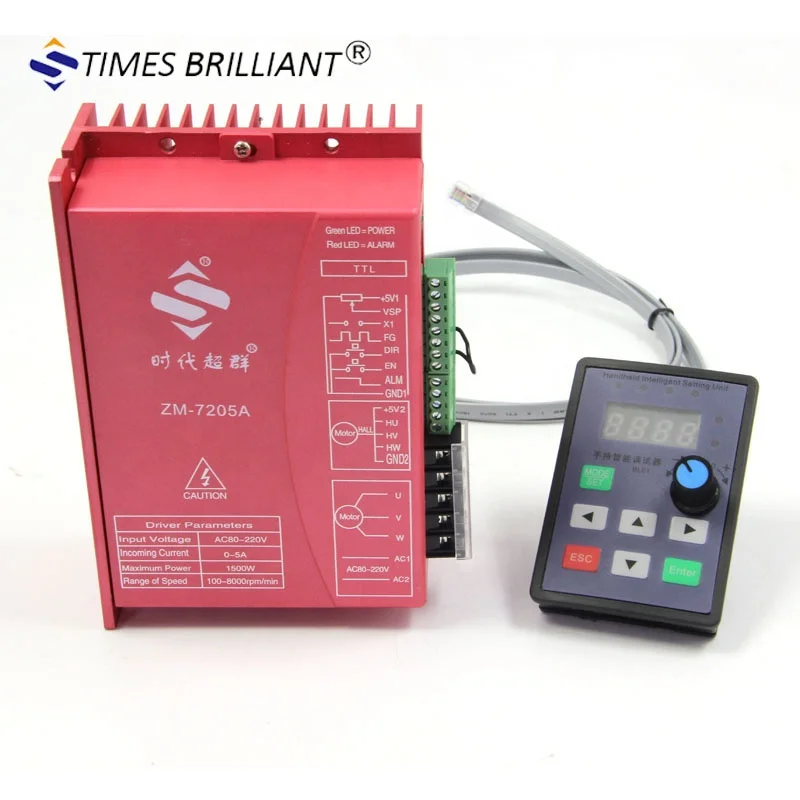 ZM-BL01 Handheld Intelligent Debugger for ZM-7205A brushlees dc motor driver controller