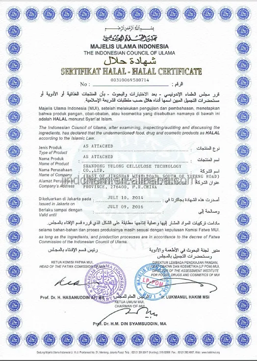 Высококачественные цементные строительные химикаты