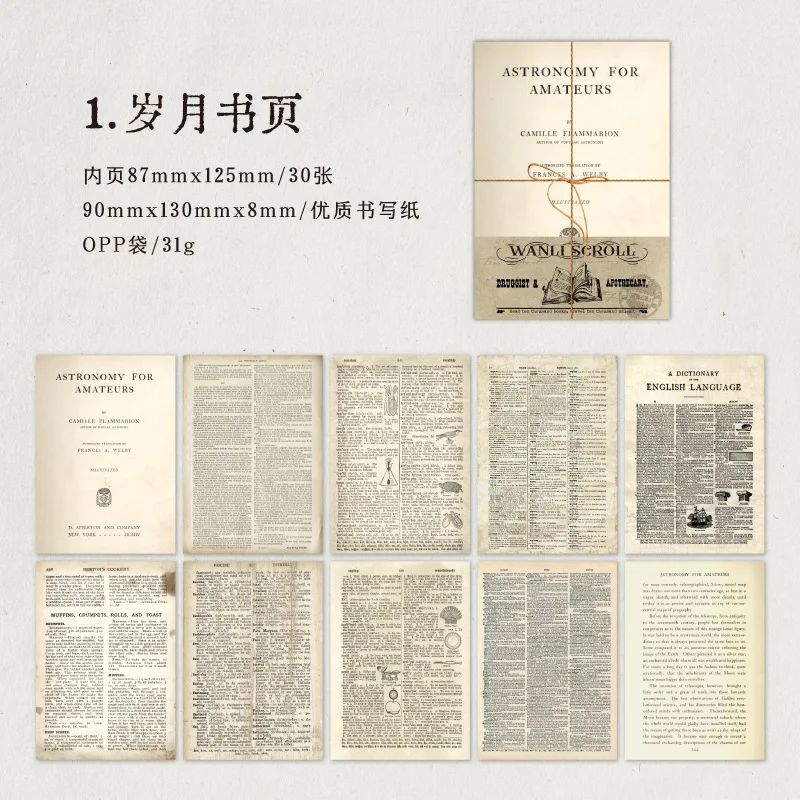 30pieces/pack Material Paper Miles Book Scroll Series Retro Message Memo Collage Journal Diary Message Memo 8 Models