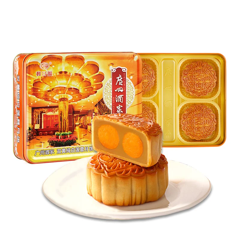 Guangzhou Restaurant Famous Brand China Traditional Snack Food White Lotus Seed Paste Filling With Double Egg Yolks Mooncake