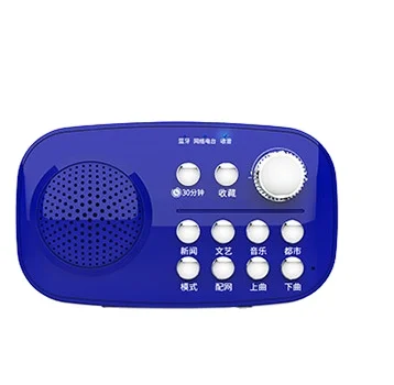 The new WIFI Internet radio supports TF card BT wireless listening full-band speakers  portable speakers wifi radio