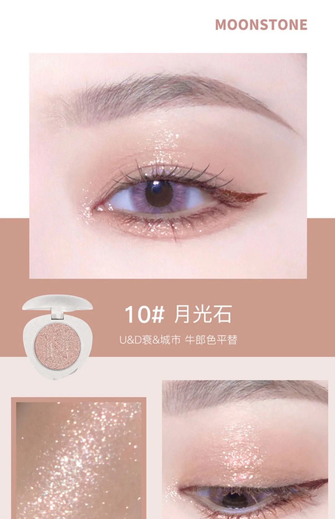 Oem Customized Magnetic Eyeshadow Mini Eyeshadow Glitter Private Label Eyeshadow Palette