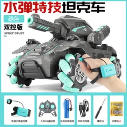 High-speed drift tank armor water bomb vehicle colorful gradient light hollow wheel dual control 2.4G remote control car