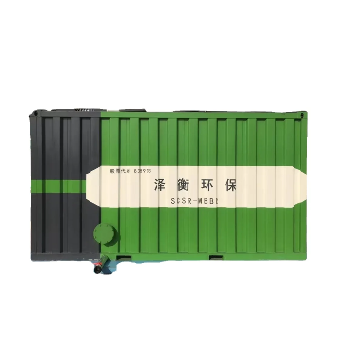 Sewage treatment  chemical MBR integrated treatment plant Sewage treatment system