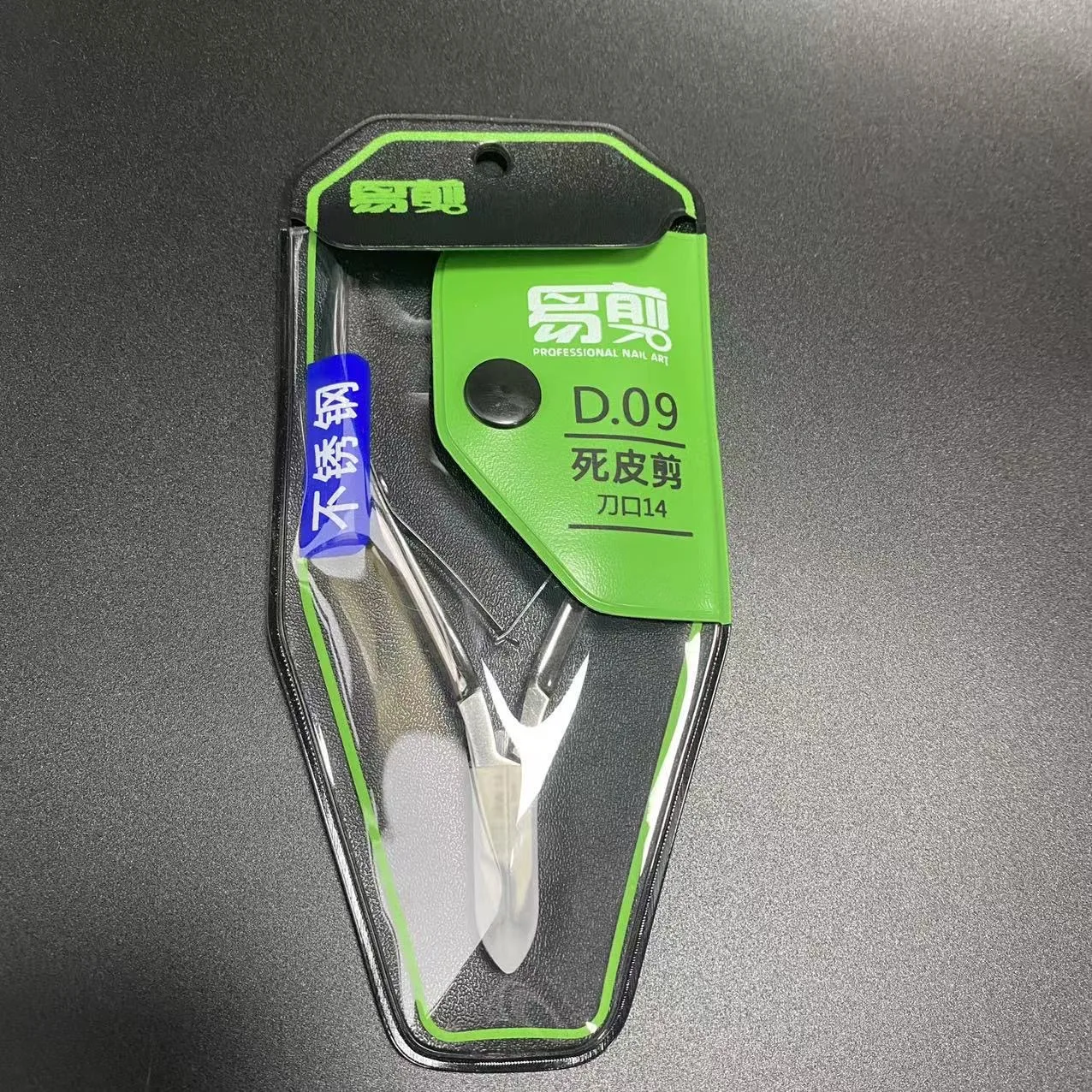 High quality dead skin scissors nail tools professional dead skin pliers wholesale