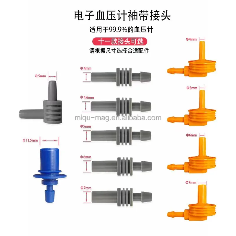 SZMIQU Blood pressure monitor connector digital tensiometro Home Use upper arm Electronic Blood pressure monitor adapter