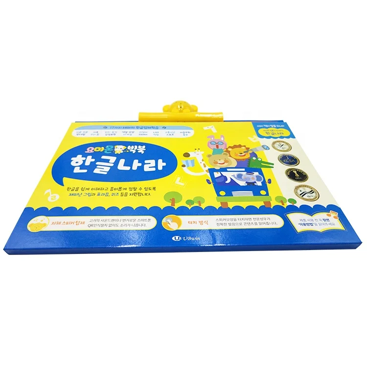 Baby Sound Books Korean Arabic Language Sound Book Educational Learning Machine For 3 Year Olds