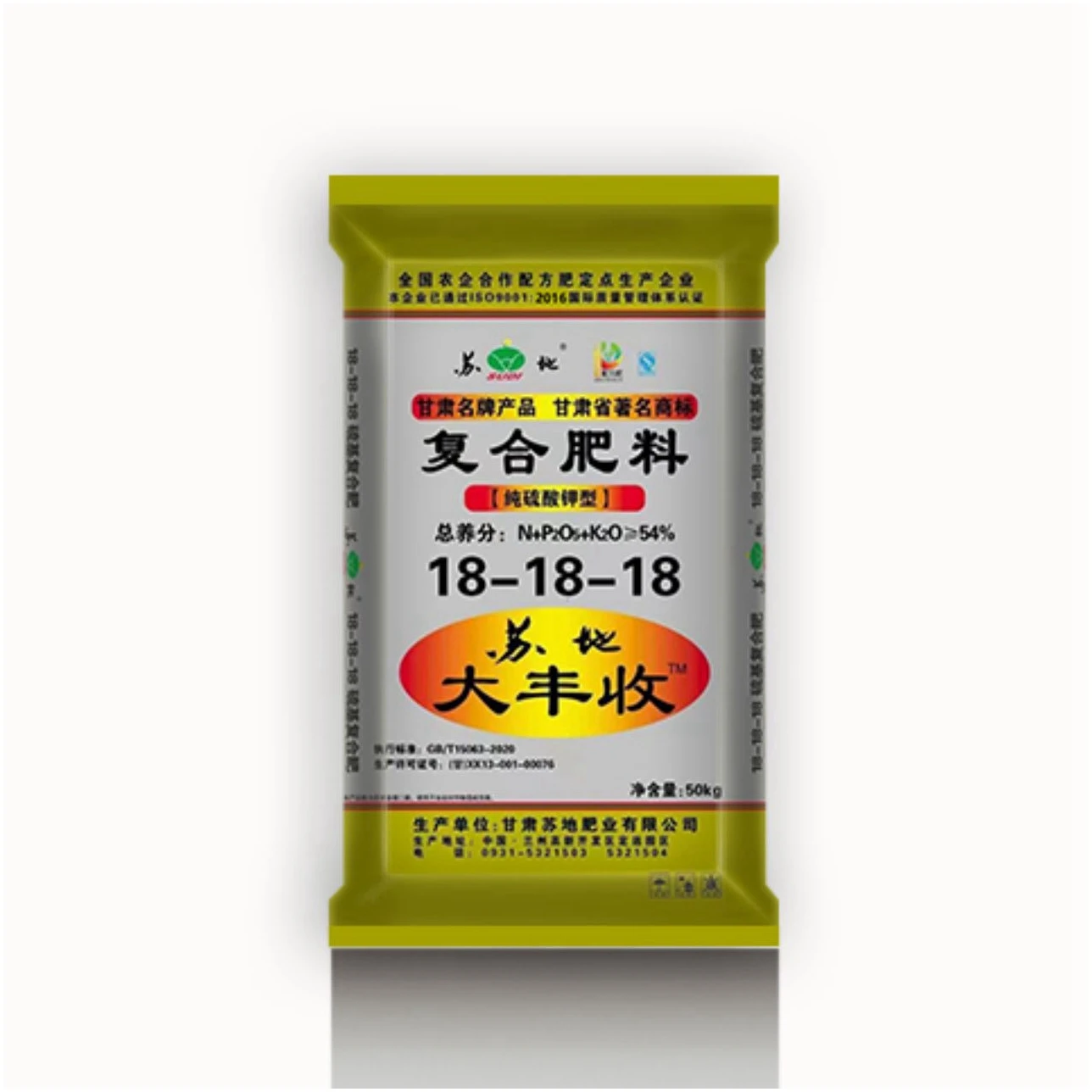 Nitrogen Phosphorus Binary Potassium Nitrate K2No3 18-18-18 Npk Compound Fertilizer For Agriculture