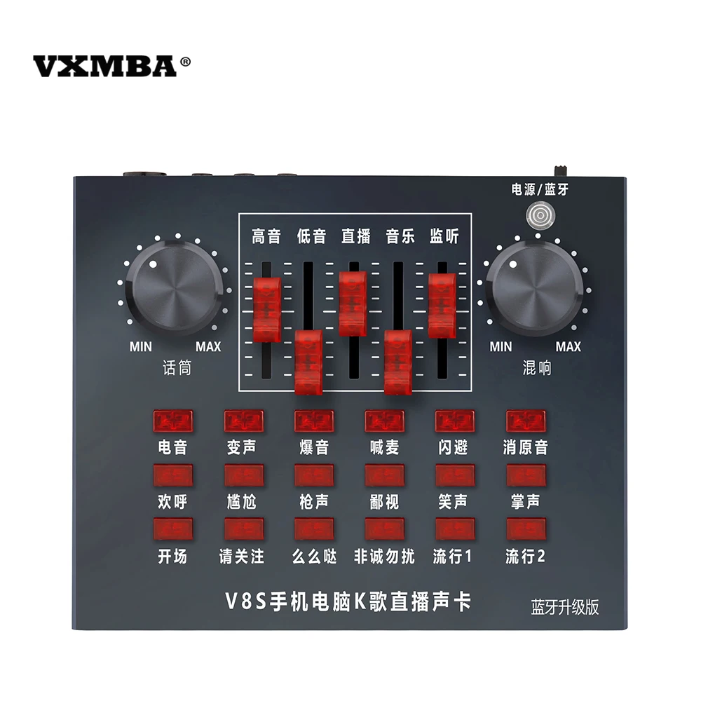  Студийная звуковая карта v8s внешняя Usb для ПК мобильного телефона записи пения