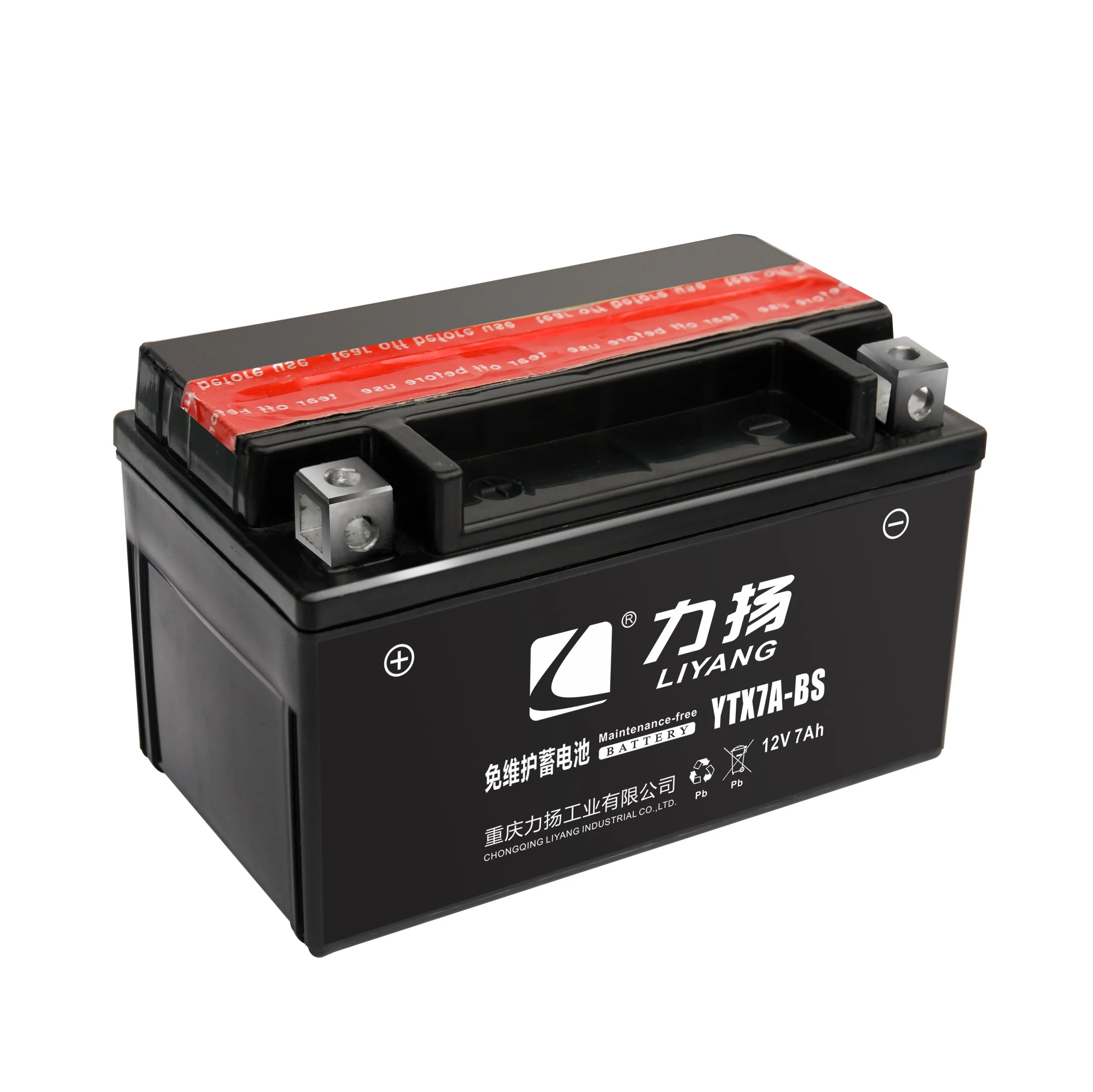 Motorcycle Batteries spare parts of motorcycles 12V7AH MF battery