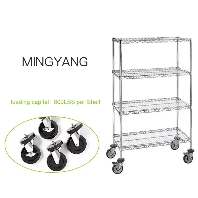 150*45*160 Epoxy Coating and Chrome Plated 4 Layers Mobile Metal Wire Shelving 4.5/2.5