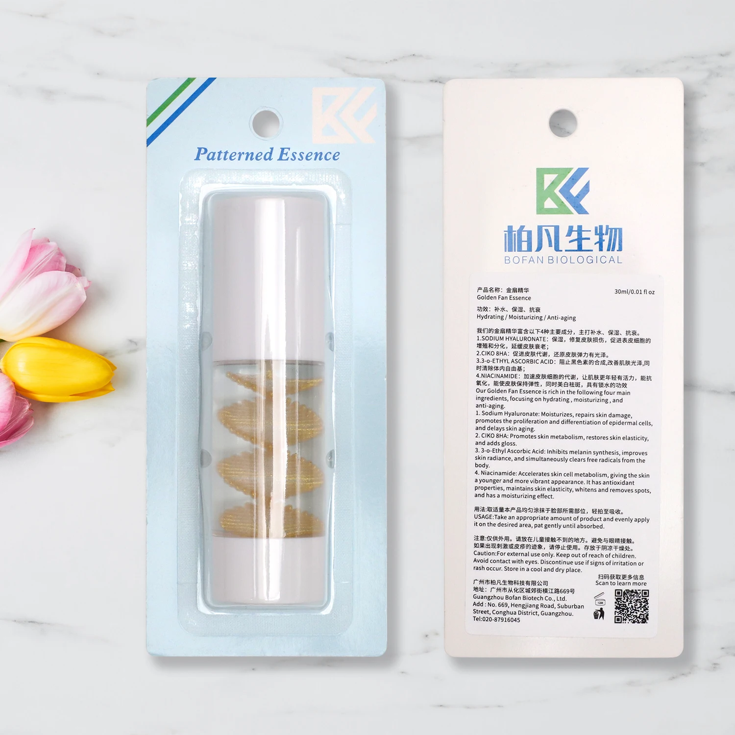 Perfectcare OEM ODM  Skin Repair Skin Damage Golden Anti-aging Improve Fan Essence Hydrating Moisturizing  For Face Serum