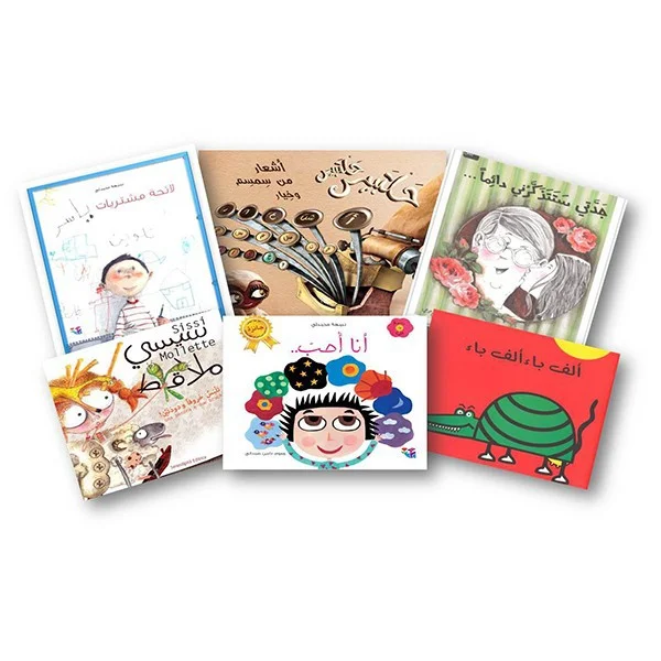 Китайская фабрика, оптовая продажа, Арабская детская книга