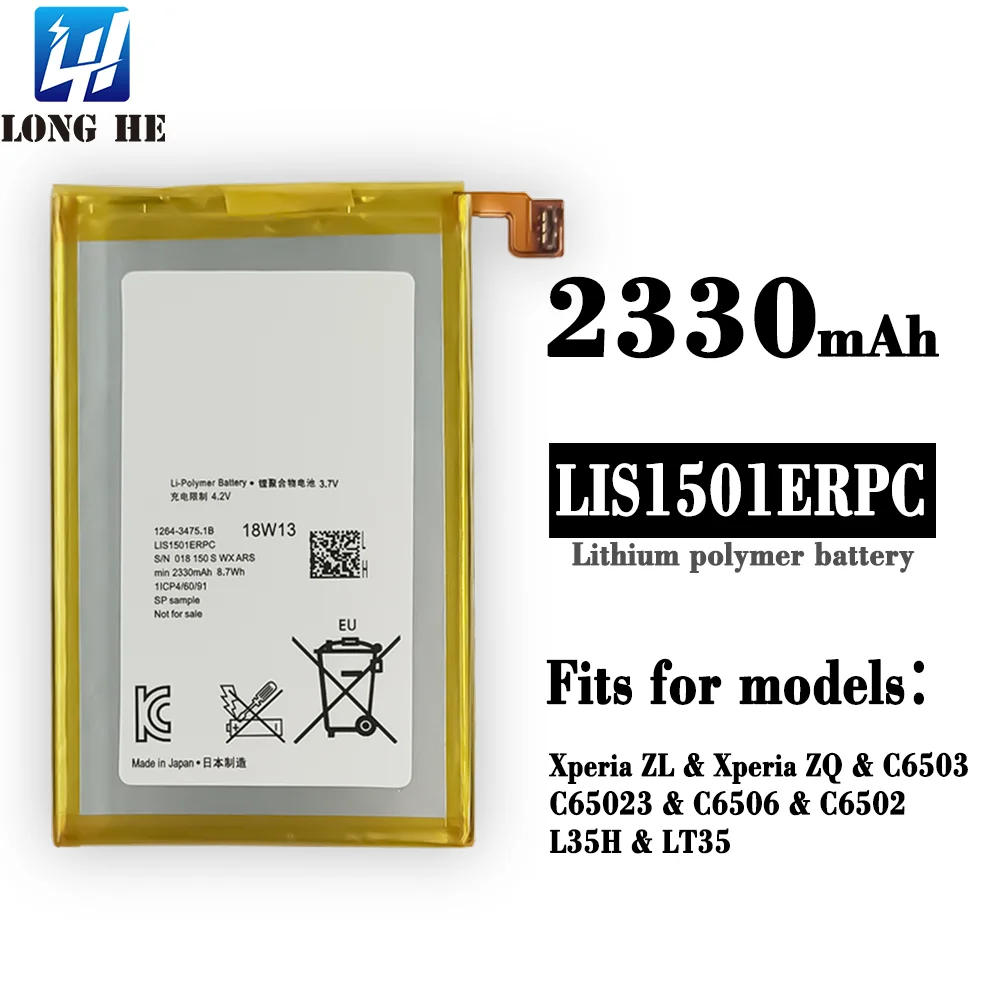 Аккумулятор LIS1501ERPC Xperia ZL ZQ C6503 C65023 C6506 C6502 L35H для мобильного телефона Sony