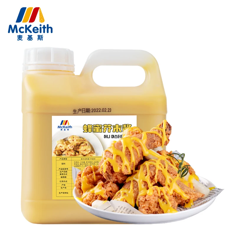 HACCP ISO QS Best Selling Premium Quality Food Supplier Price 4kg Honey Mustard Sauce