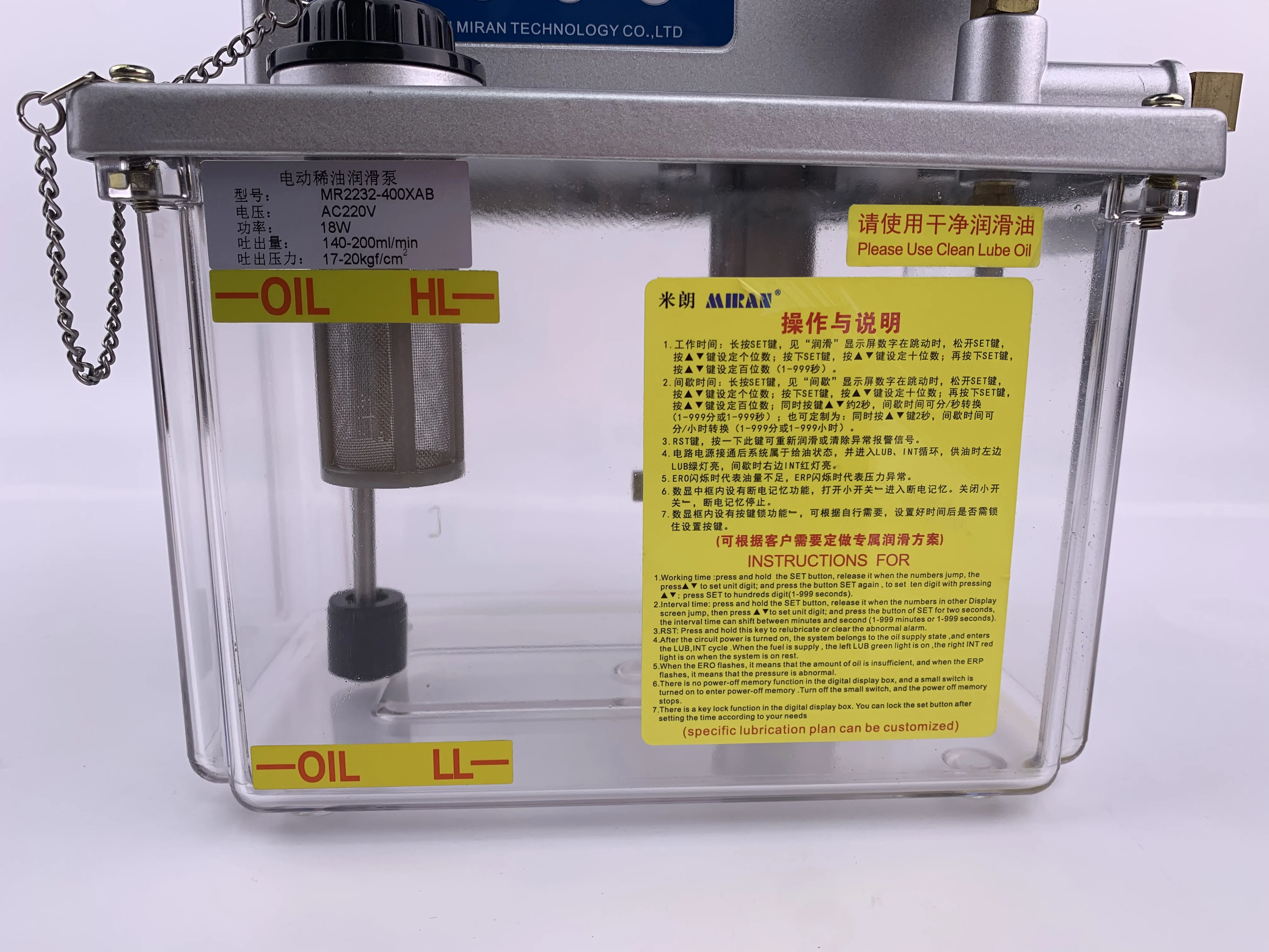 Miran Ll Small Hydraulic Pump Central Lubrication System Electric Oil Gear Pump Dispenser Pump