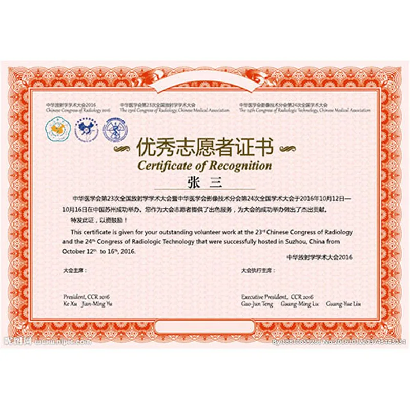 Custom Security Certificate Printing Paper, Anti-Counterfeiting Certificate Of Authentication