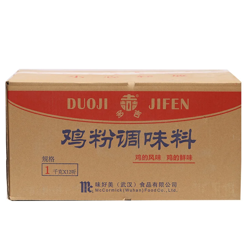 
Chinese Cheap Price Chicken Taste Snack Food Additive Flavoring Agents 