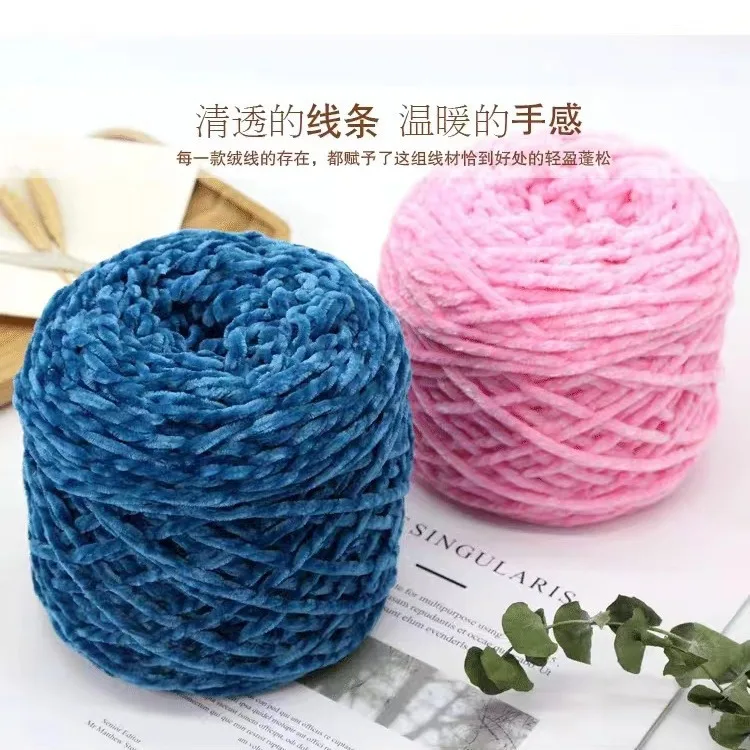 200g Velvet Chenille Polyester DIY Knitting Crochet Yarn Bright Woven Yarn for Sewing Embroidery High Tenacity Recycled Feature