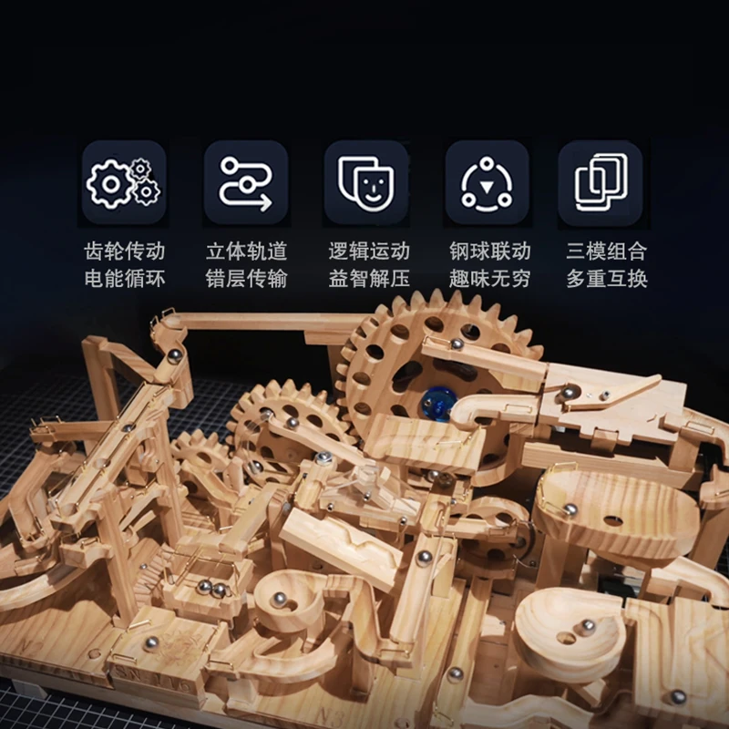 Набор кубиков лабиринт