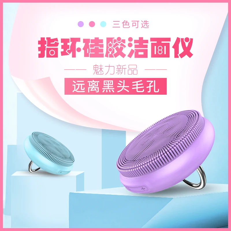 Best selling products 2020 new face cleaning device beauty and personal care silicone facial cleansing brush