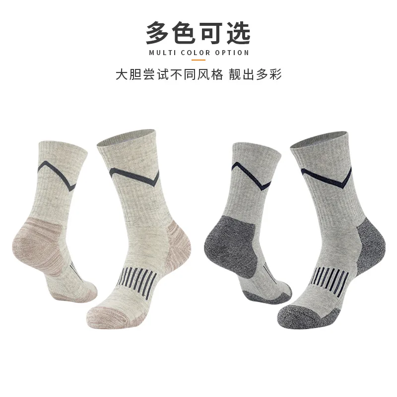KT-K Custom Design Fashion Crew  Nylon Sports Socks  for Men