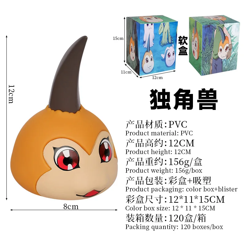 Digital elf adventure Digimon dragon unicorn subancient beast Delu beast plus cloth beast doll pendulum anime action figure
