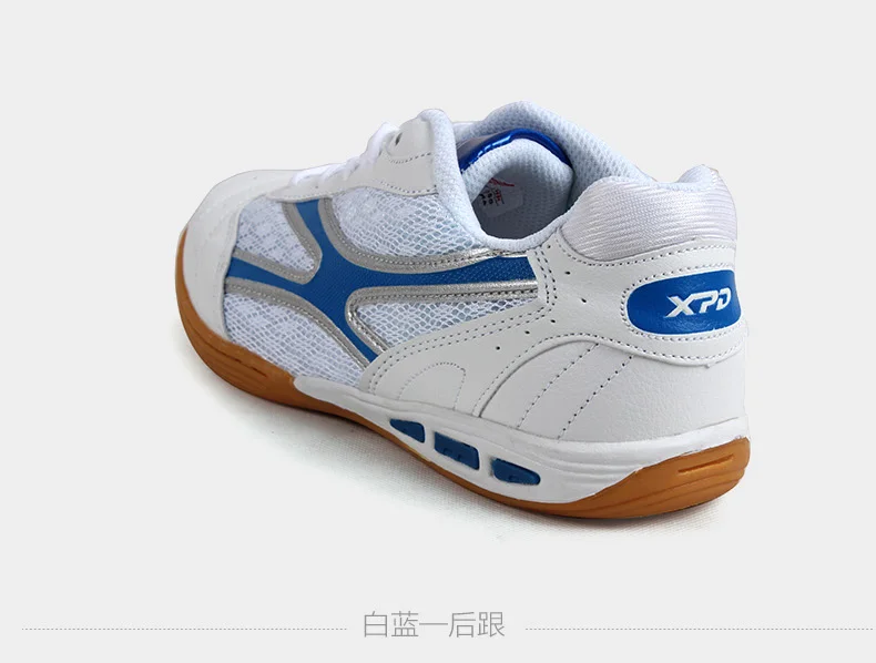 
 Обувь для взрослых и детей для настольного тенниса удобная, противоскользящая и дышащая.  