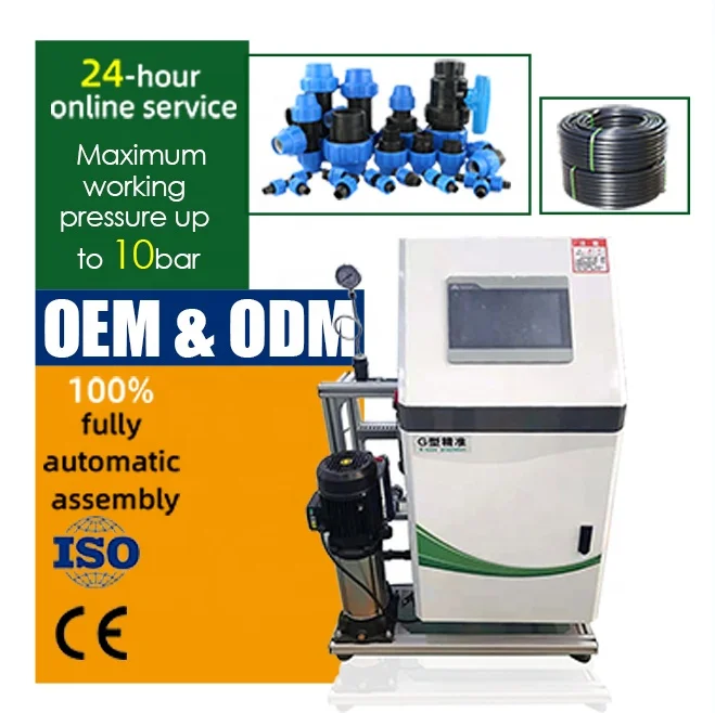 agriculture equipment automatic fertilizer machine for  agriculture irrigation